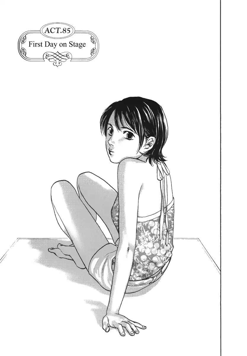 Haruka 17 Chapter 85 1